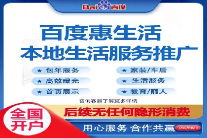 竞价推广开户费用对比：不同平台案例分析